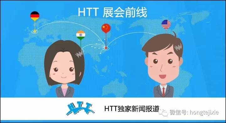 HTT十一游三国_01.jpg