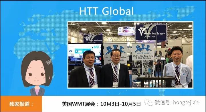 HTT十一游三国_02.jpg