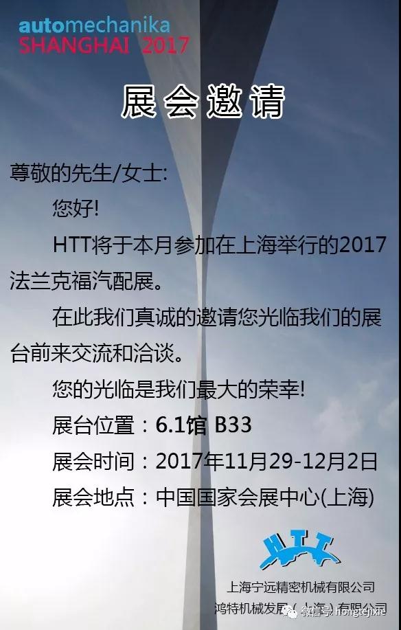 年末展会四连发_04.jpg