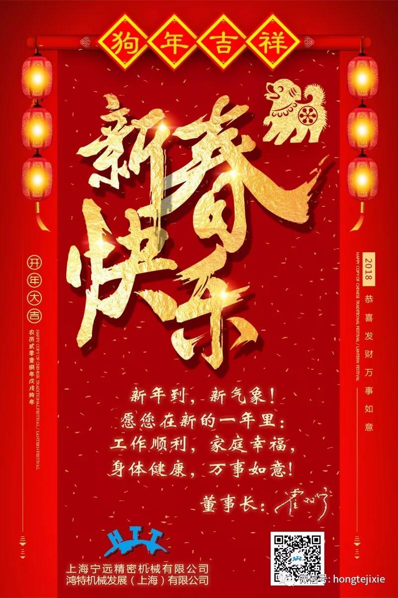 微信图片_20180213111648.jpg