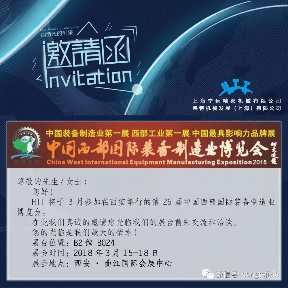 微信图片_20180314141411.jpg