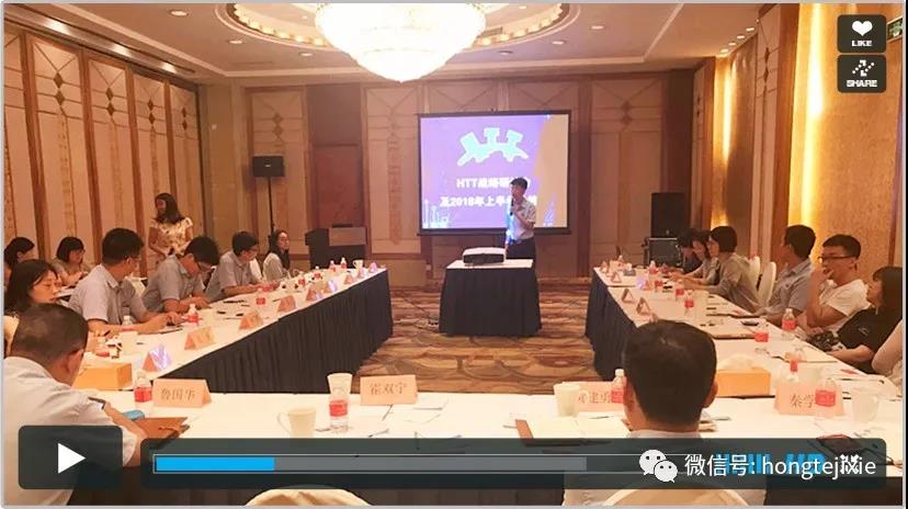 微信图片_20180713091303.jpg