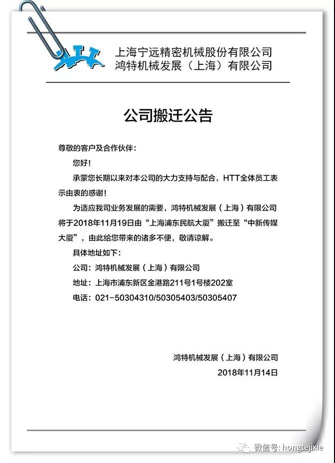 微信图片_20181123102020.jpg