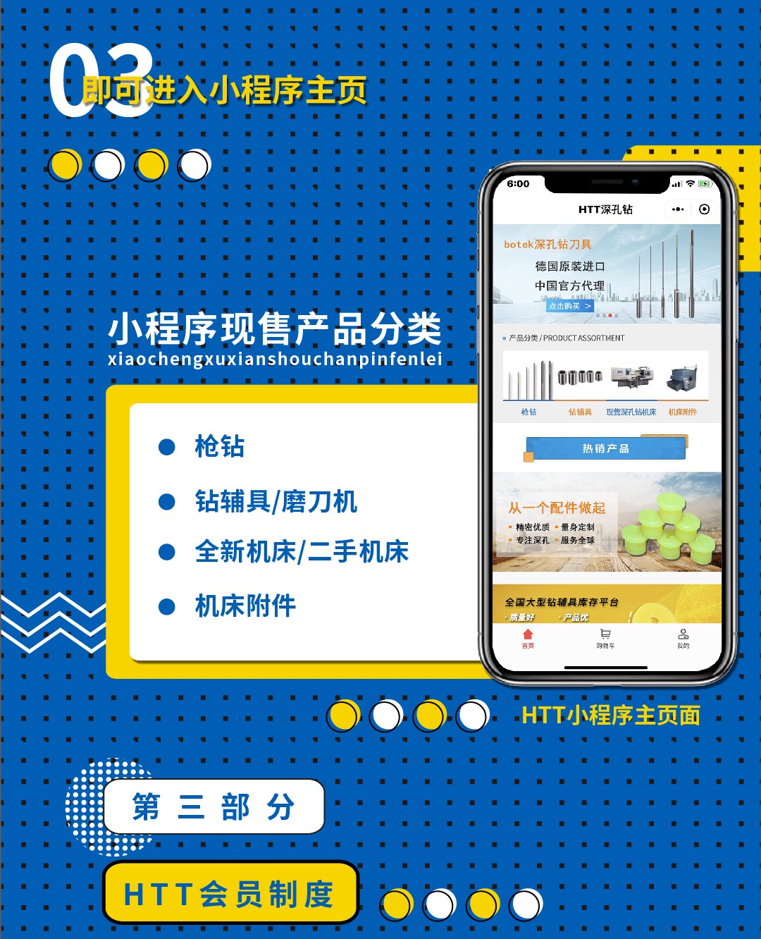 微信图片_20191105101432.jpg