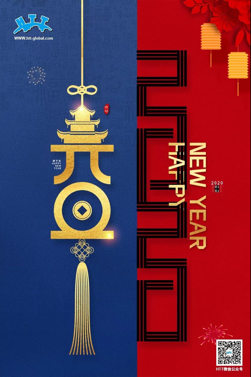 微信图片_20200109102225.jpg