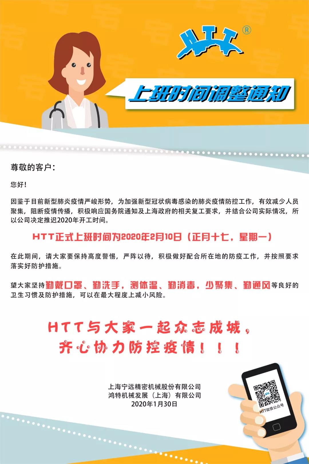 微信图片_20200423164445.jpg
