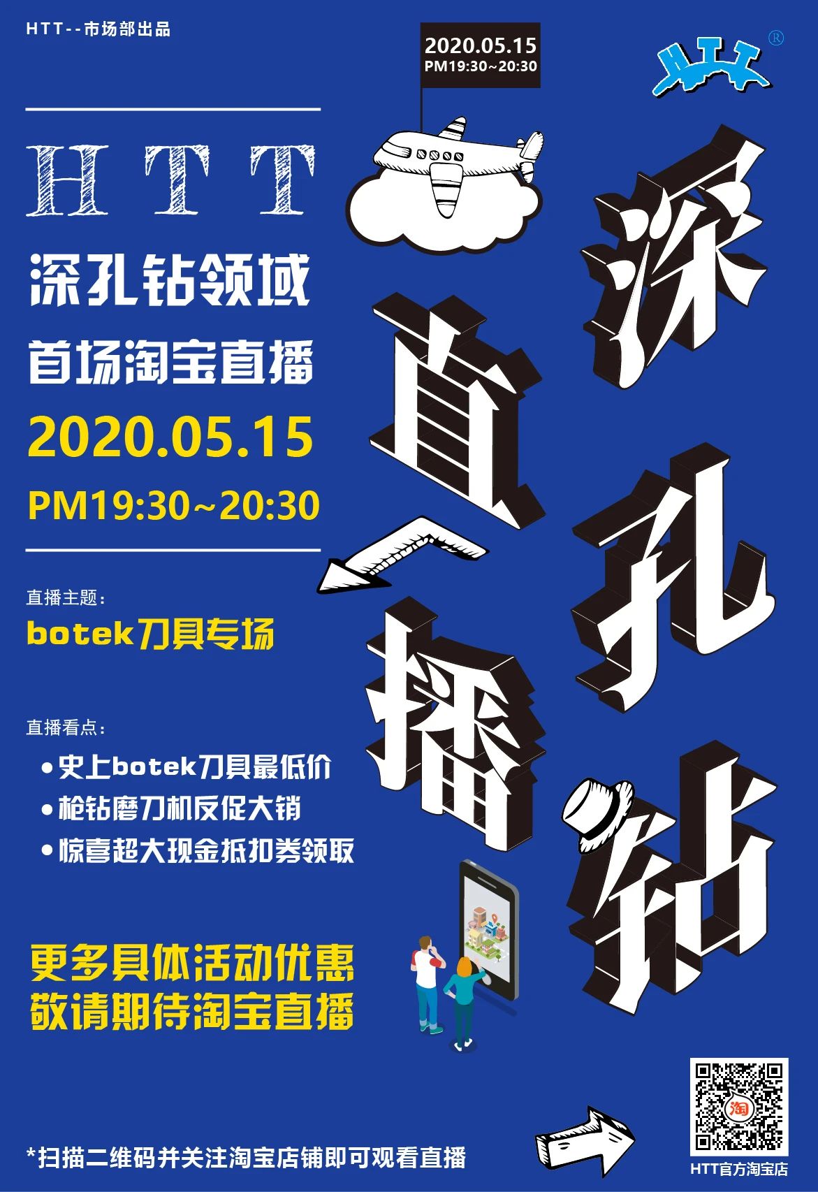 微信图片_20200612092651.jpg