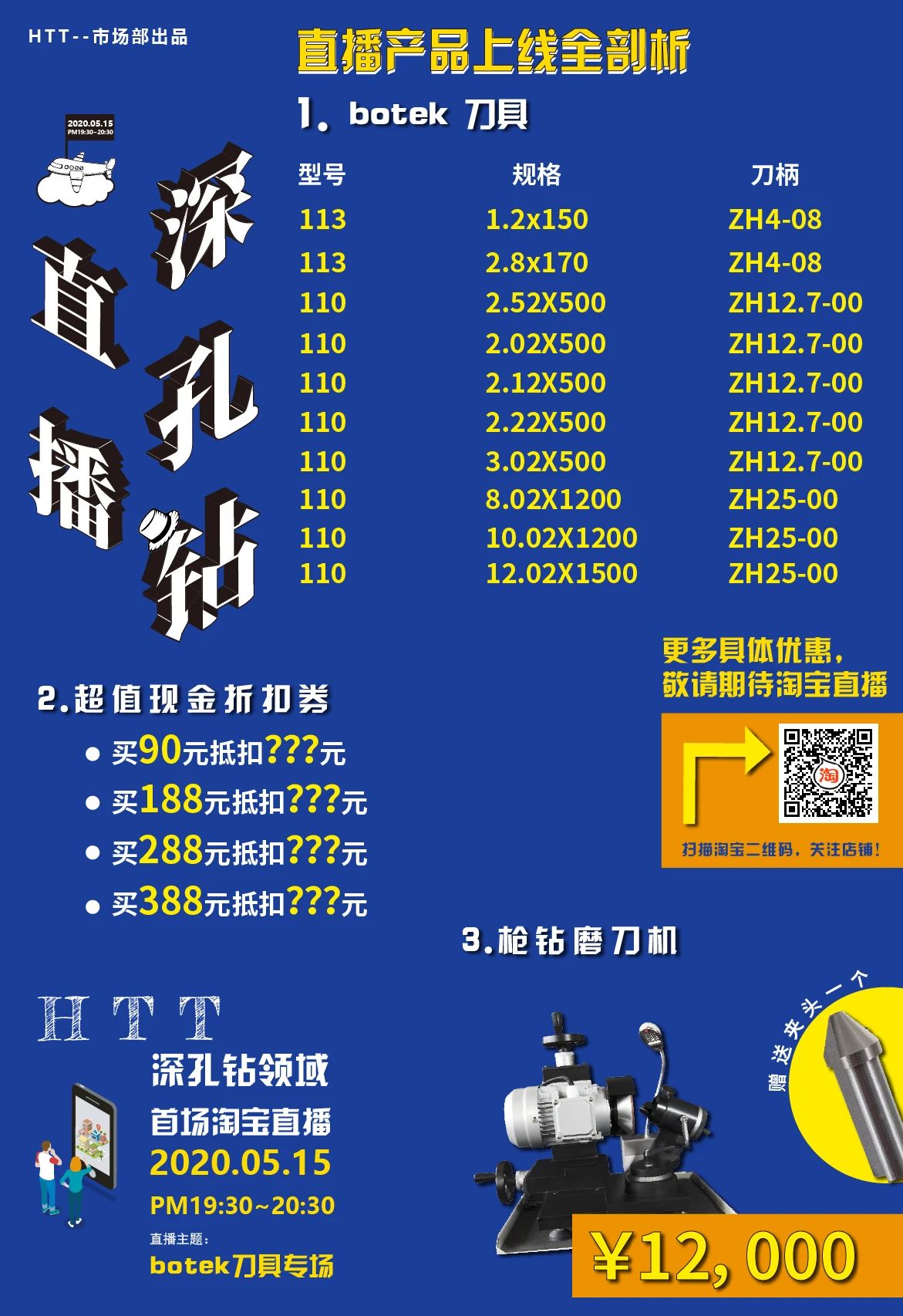 微信图片_20200612092657.jpg