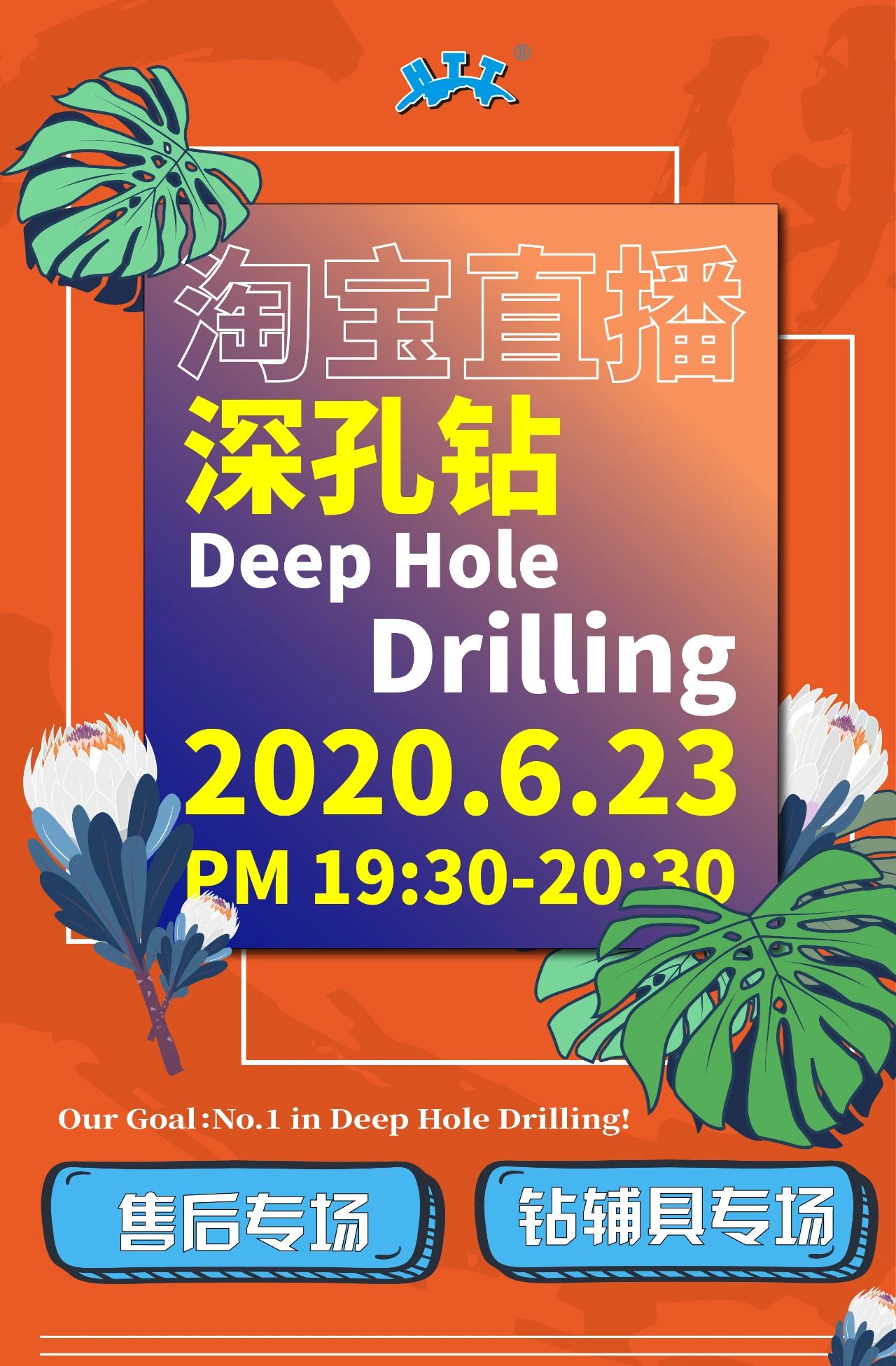 微信图片_20200622084638.jpg