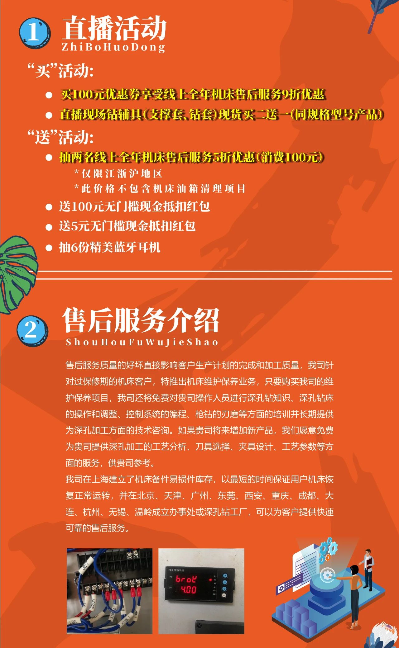 微信图片_20200622084642.jpg