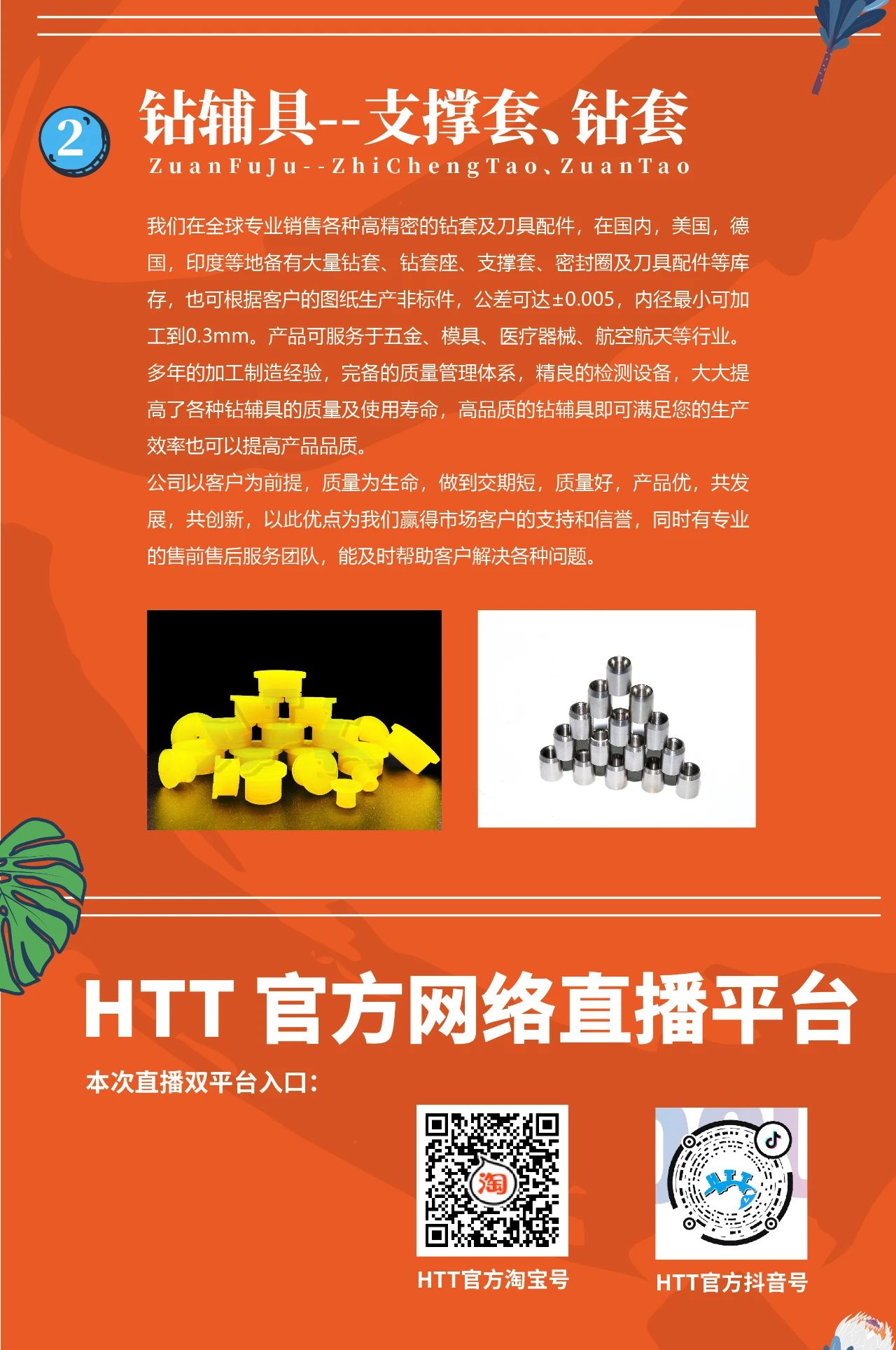 微信图片_20200622084645.jpg