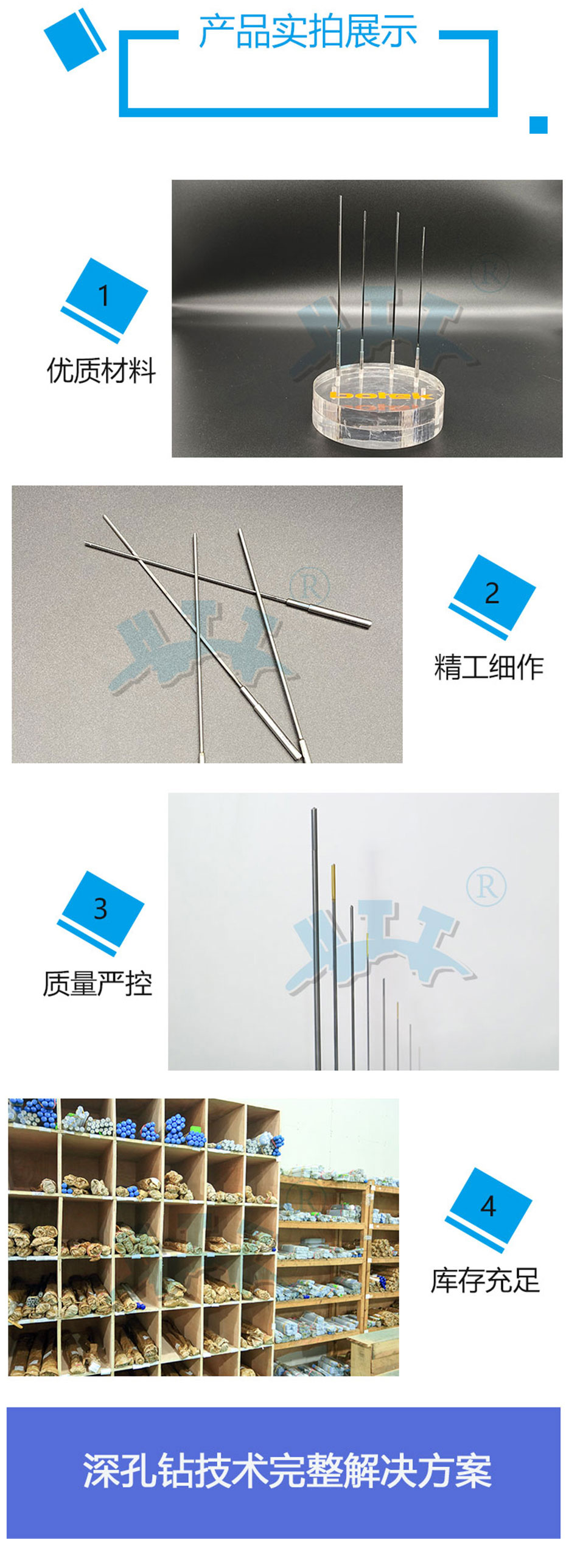 官网落地页(1)_03.jpg