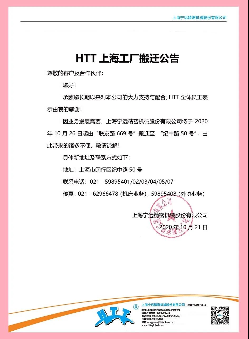 微信图片_20201110141644.jpg