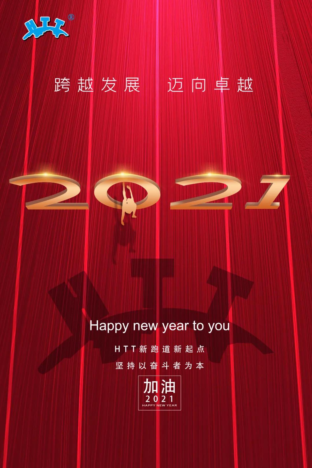 微信图片_20210203154831.jpg
