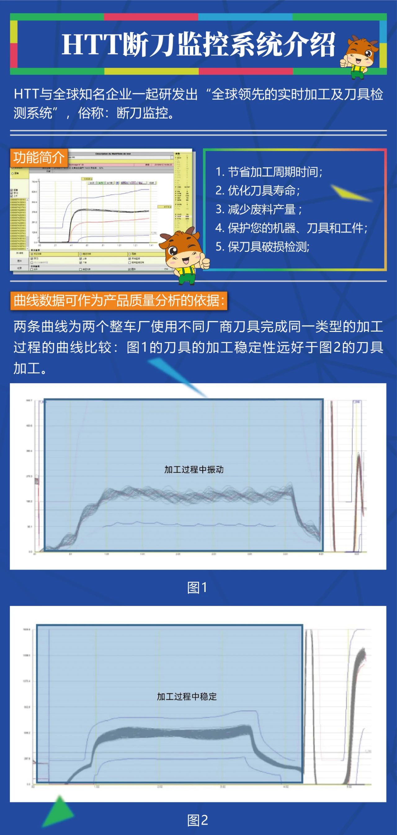 微信图片_20210203155019.jpg