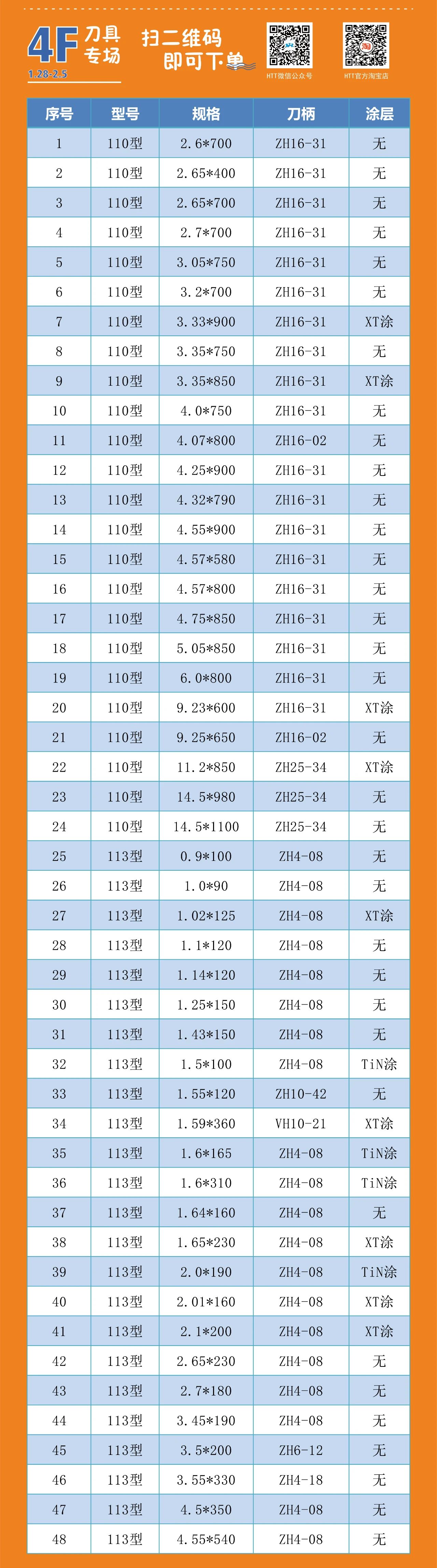 微信图片_20210203155450.jpg