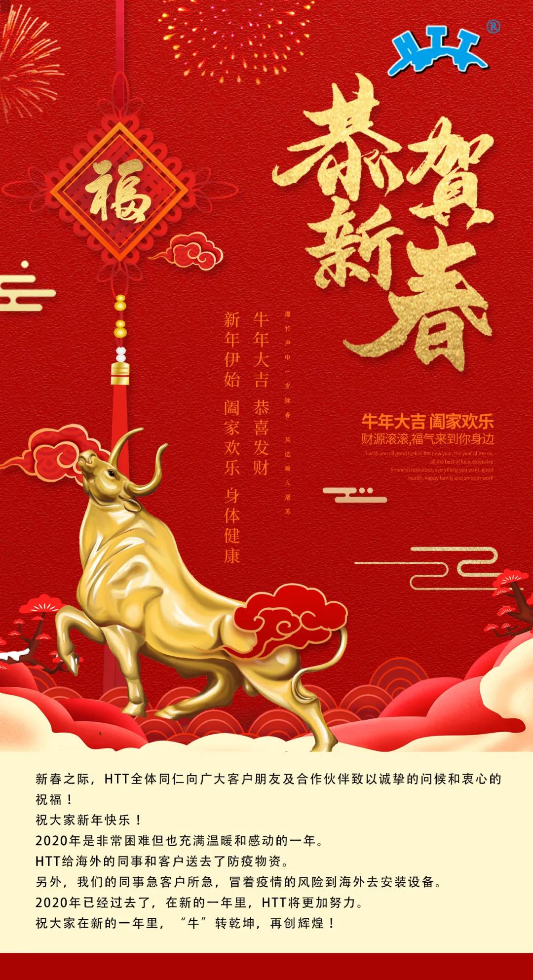 微信图片_20210219145338.jpg