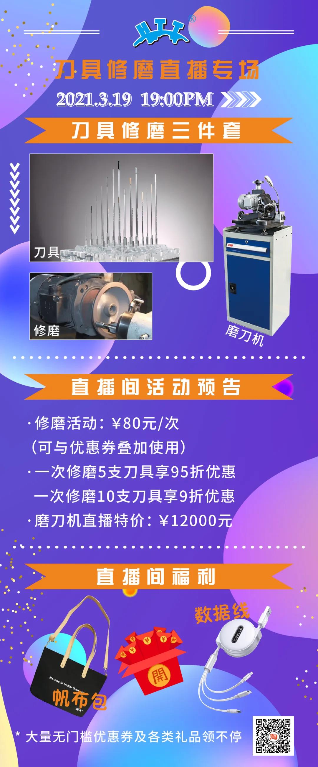 微信图片_20210317135112.jpg