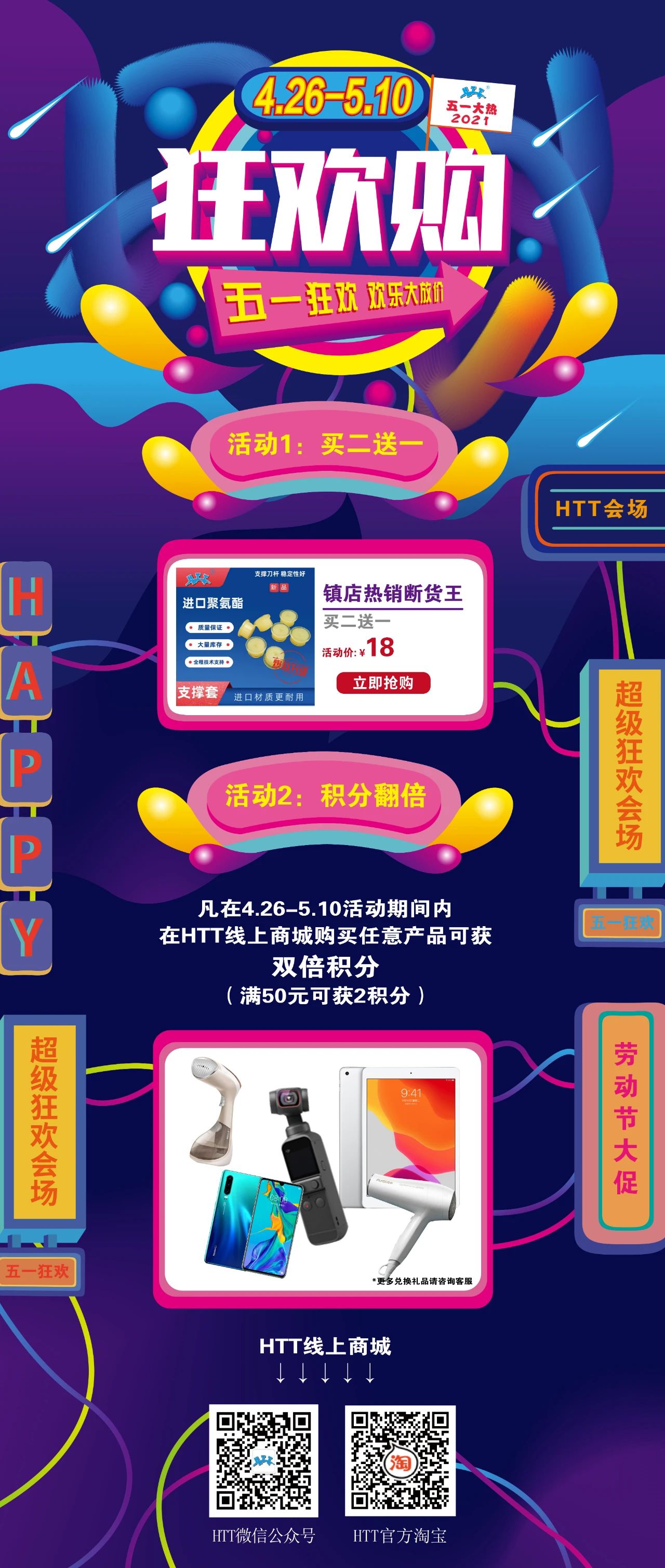 微信图片_20210506143018.jpg