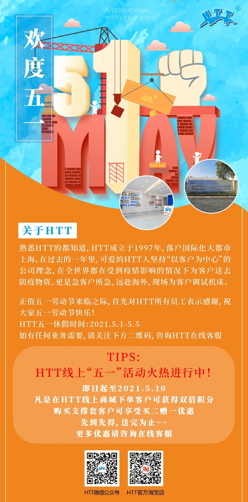 微信图片_20210506143247.jpg