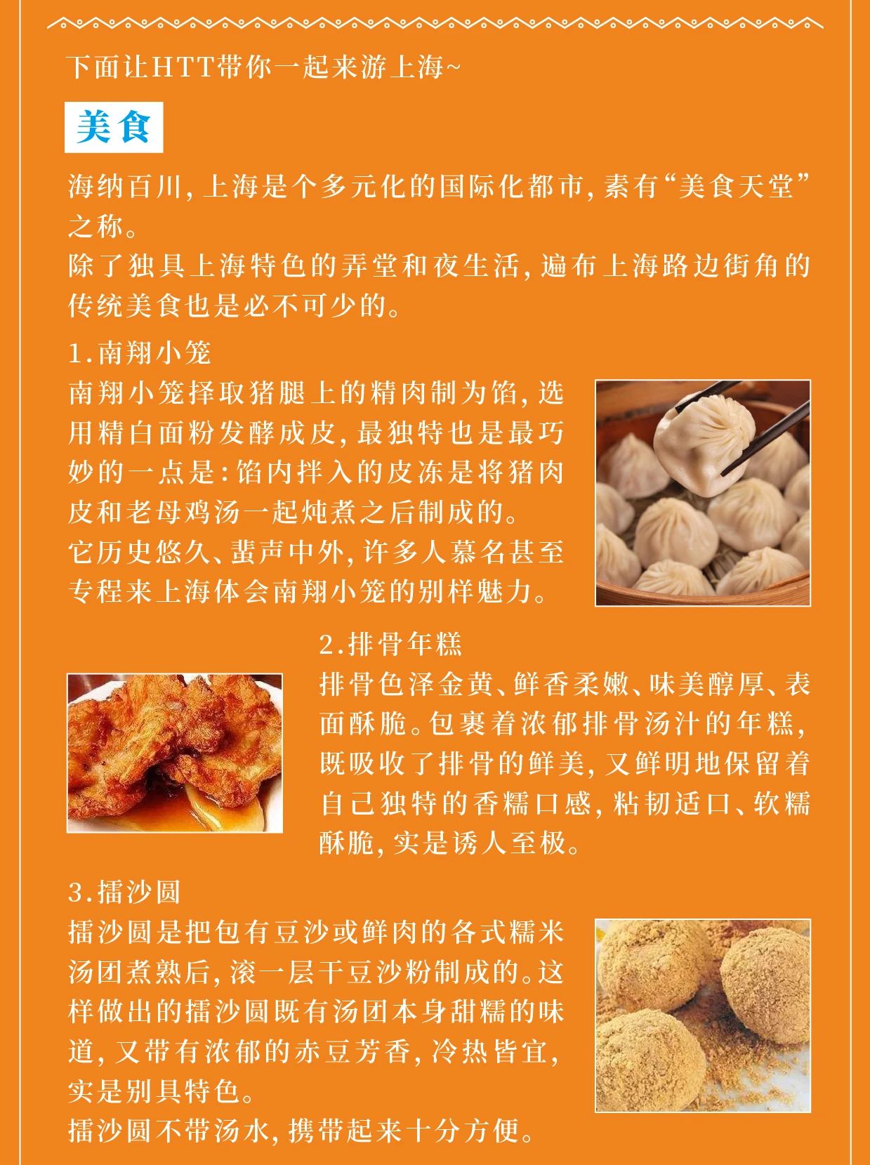 微信图片_20210506143250.jpg