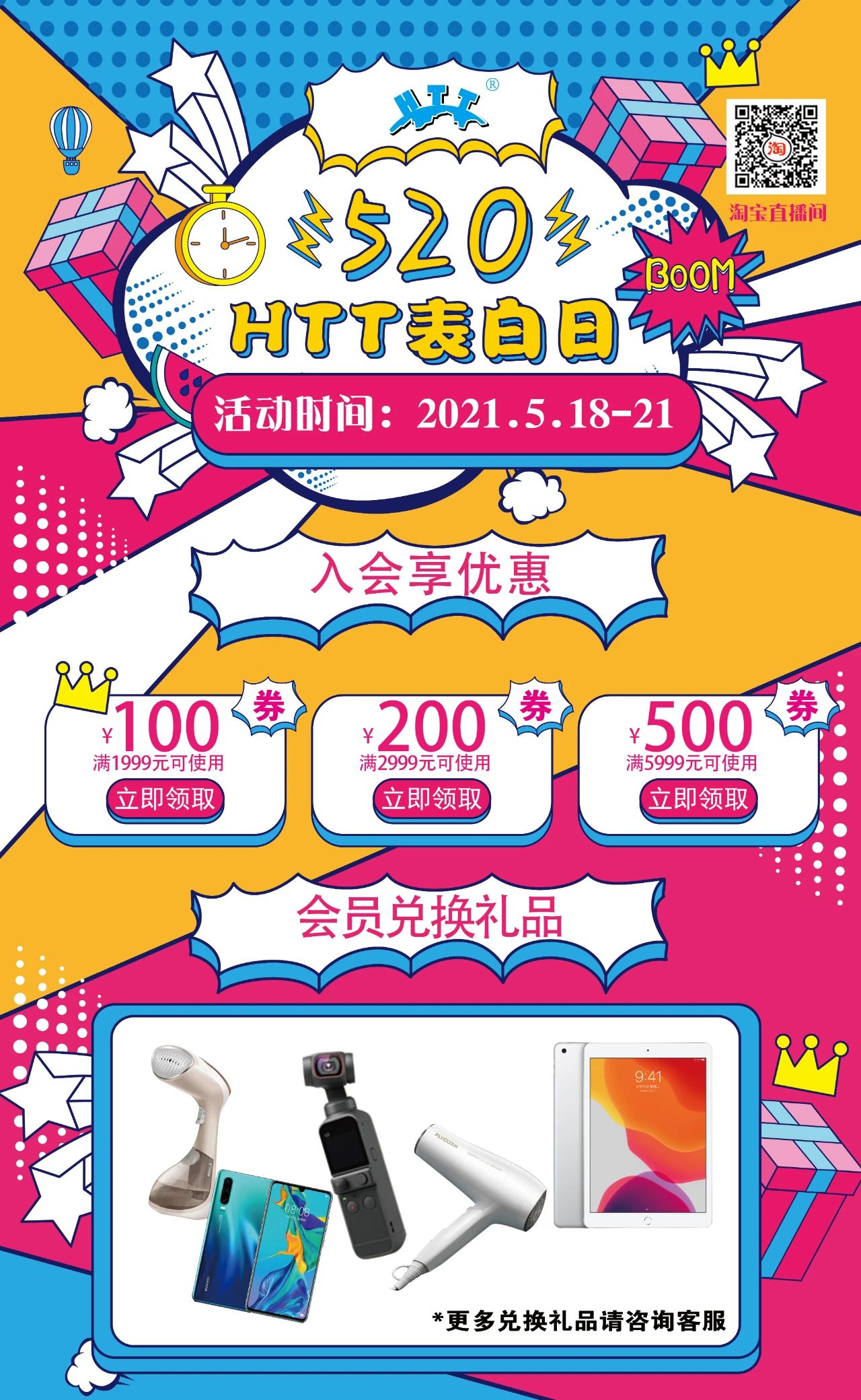 微信图片_20210531164543.jpg
