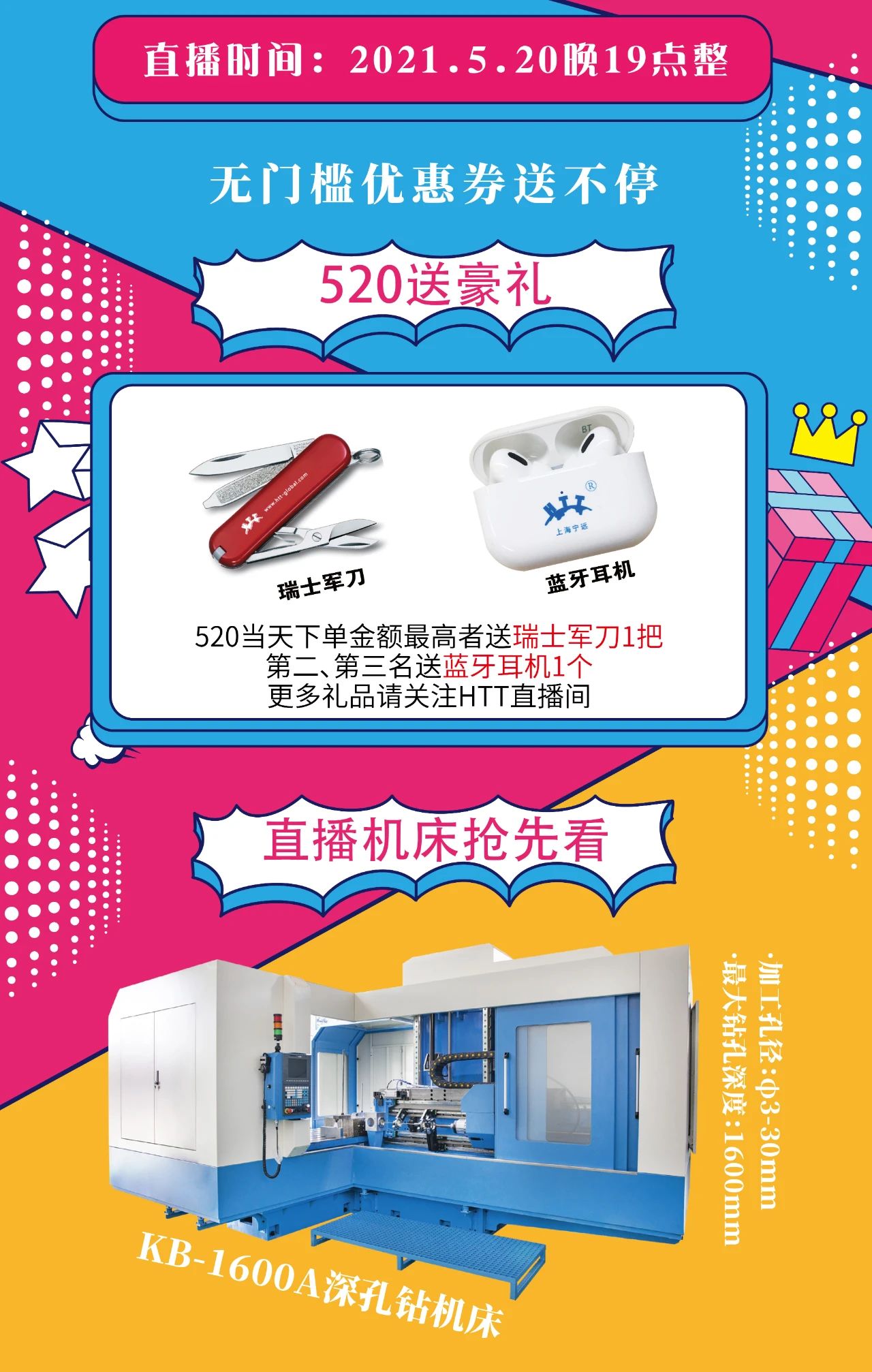 微信图片_20210531164546.jpg