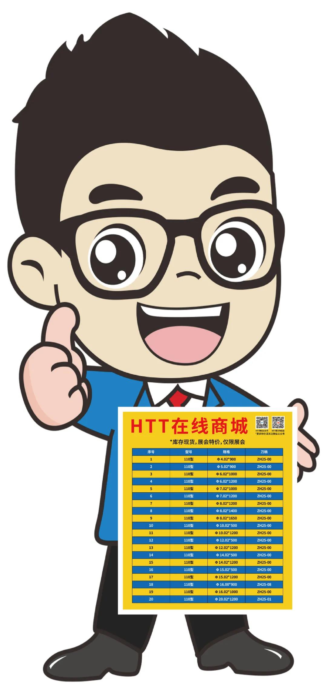 微信图片_20210531165003.jpg 微信图片_20210531165003.jpg