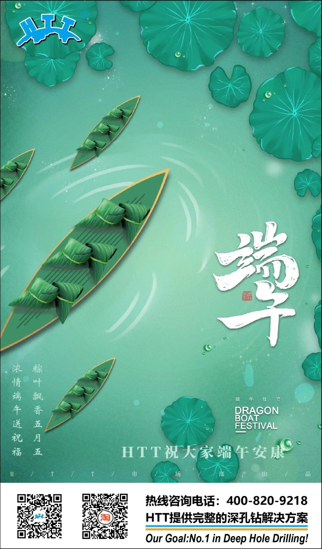 微信图片_20210723094355.jpg