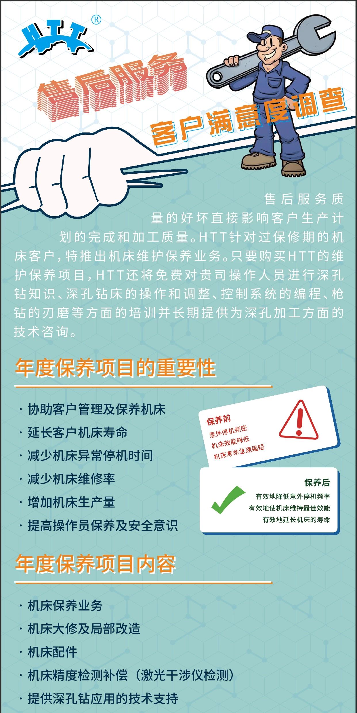 微信图片_20210723100425.jpg