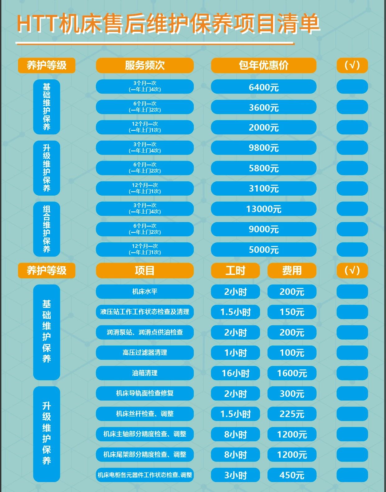 微信图片_20210723100428.jpg