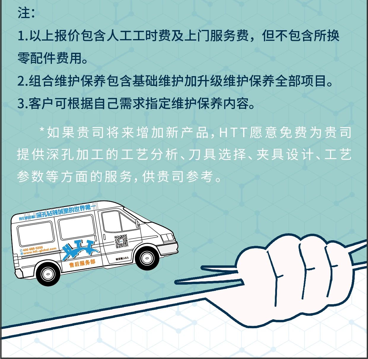 微信图片_20210723100431.jpg