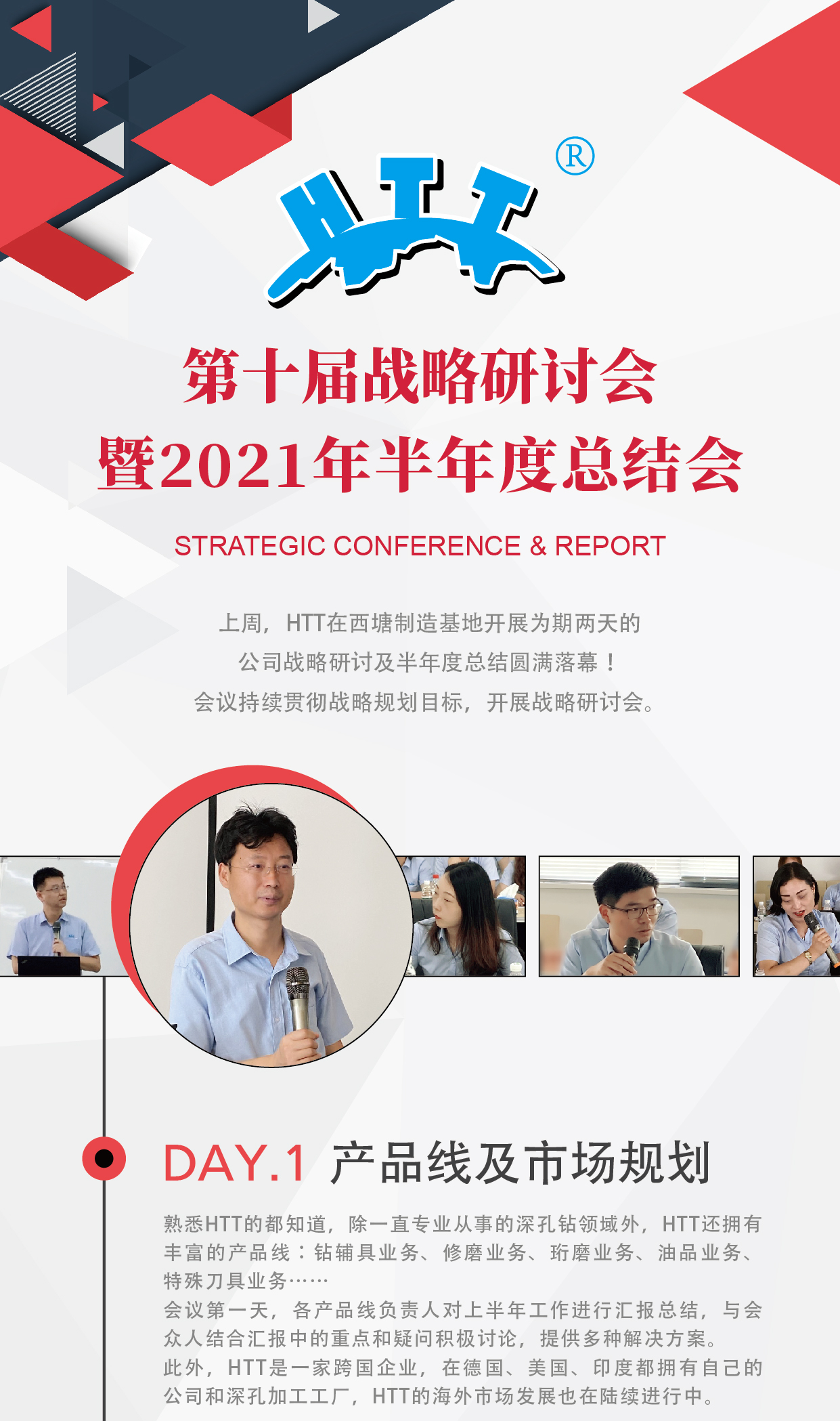 微信图片_20210723104004.jpg