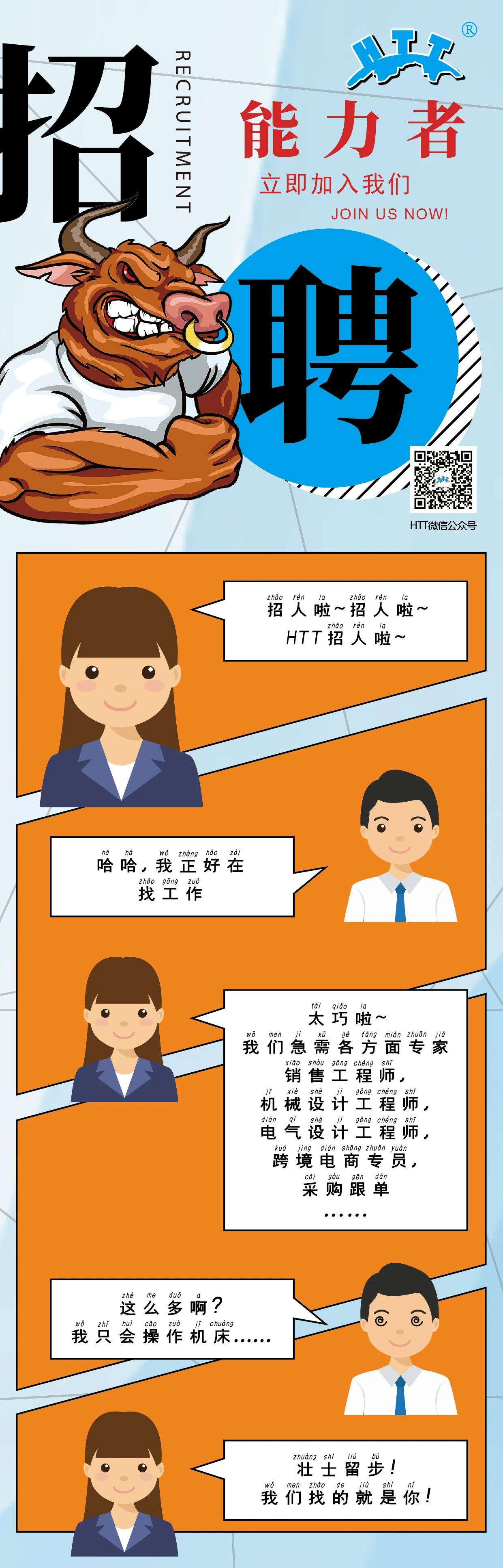 微信图片_20210824160222.jpg