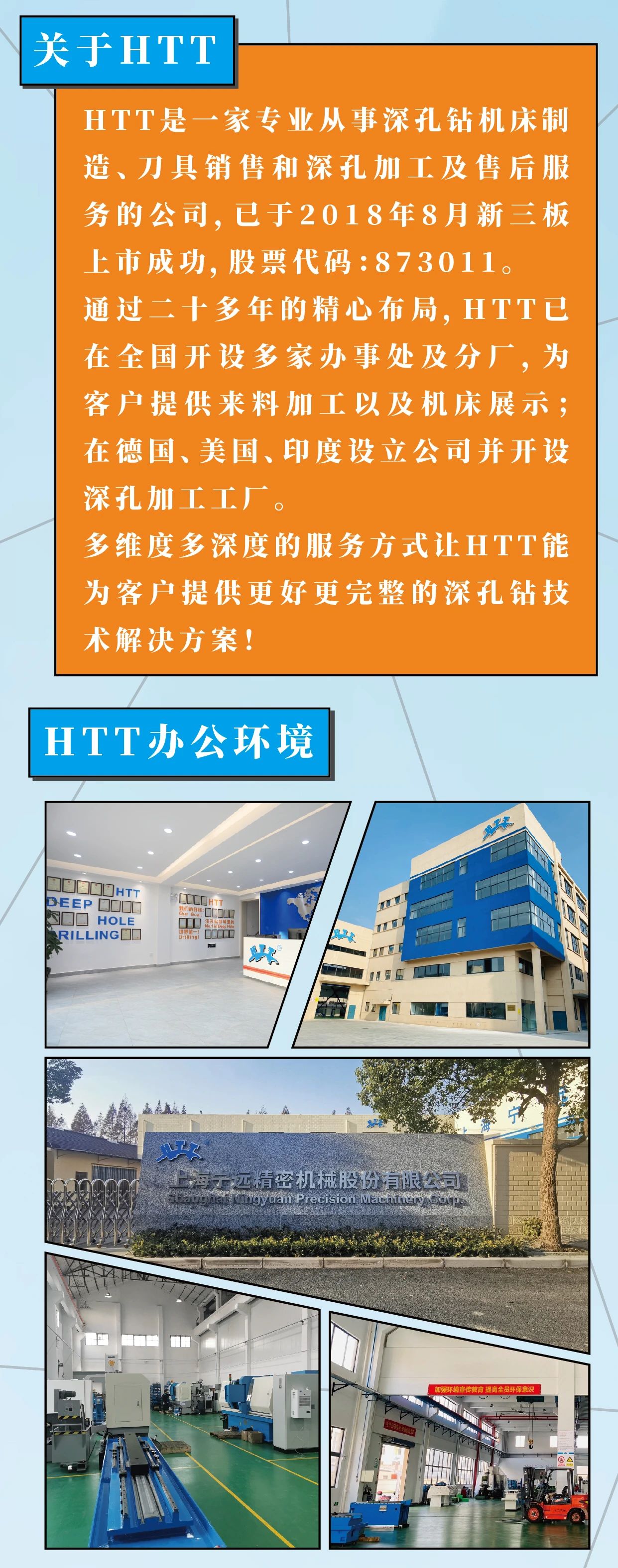 微信图片_20210824160225.jpg