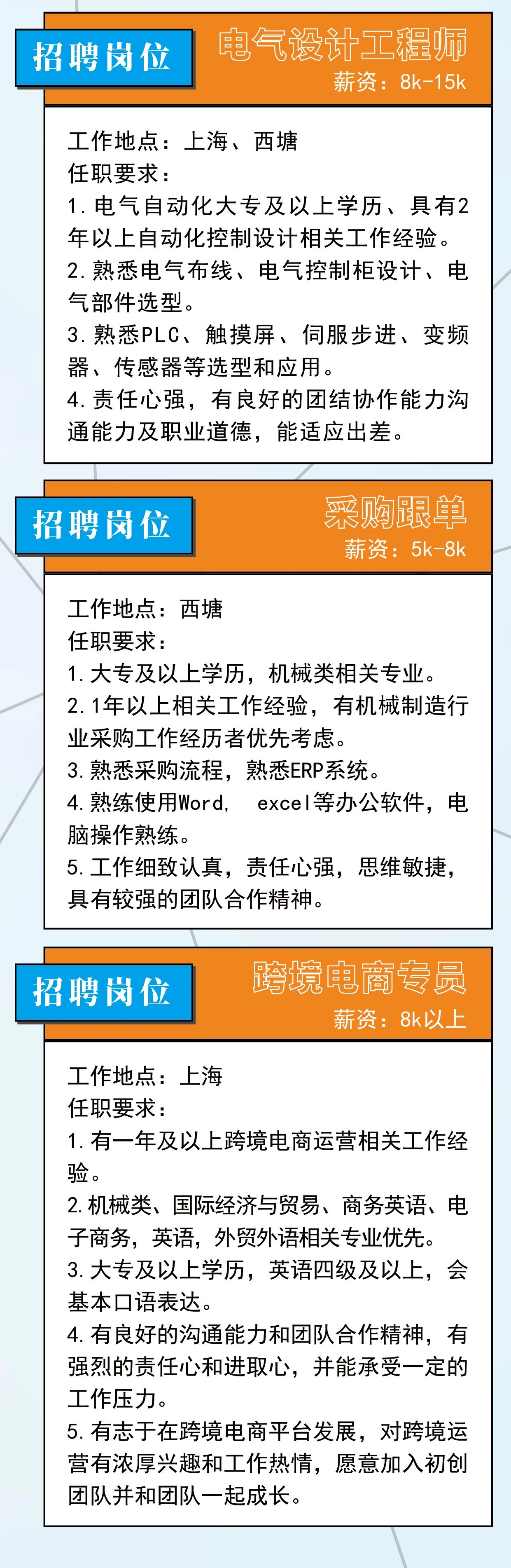 微信图片_20210824160234.jpg