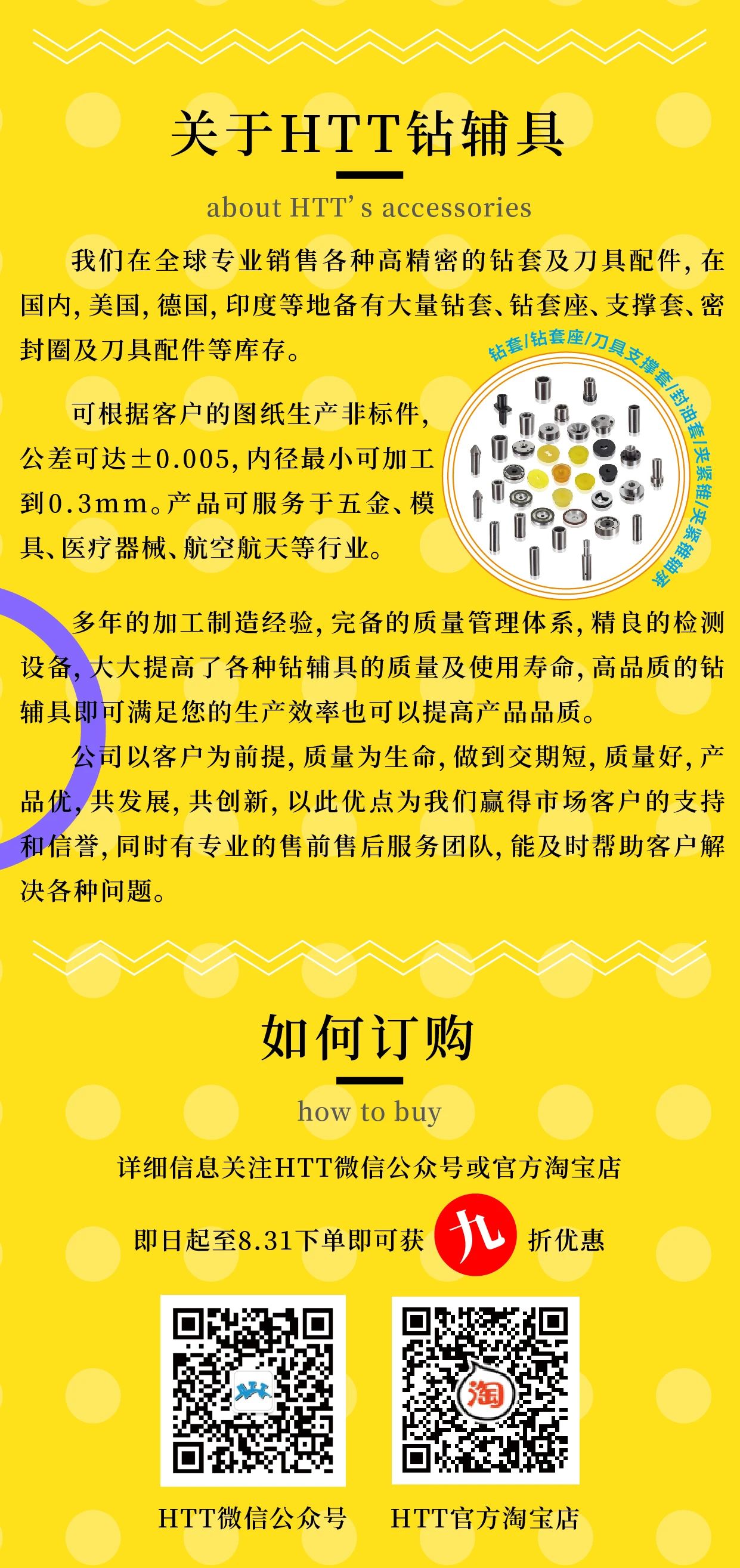 微信图片_20210824160826.jpg