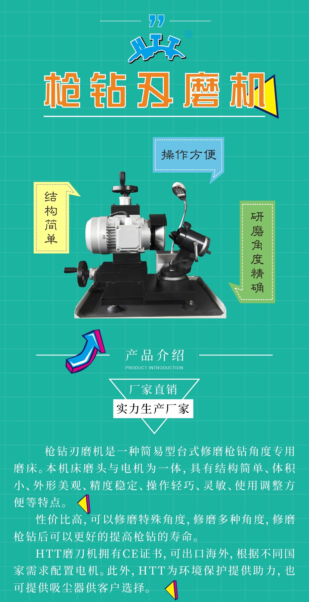 微信图片_20210824161025.jpg