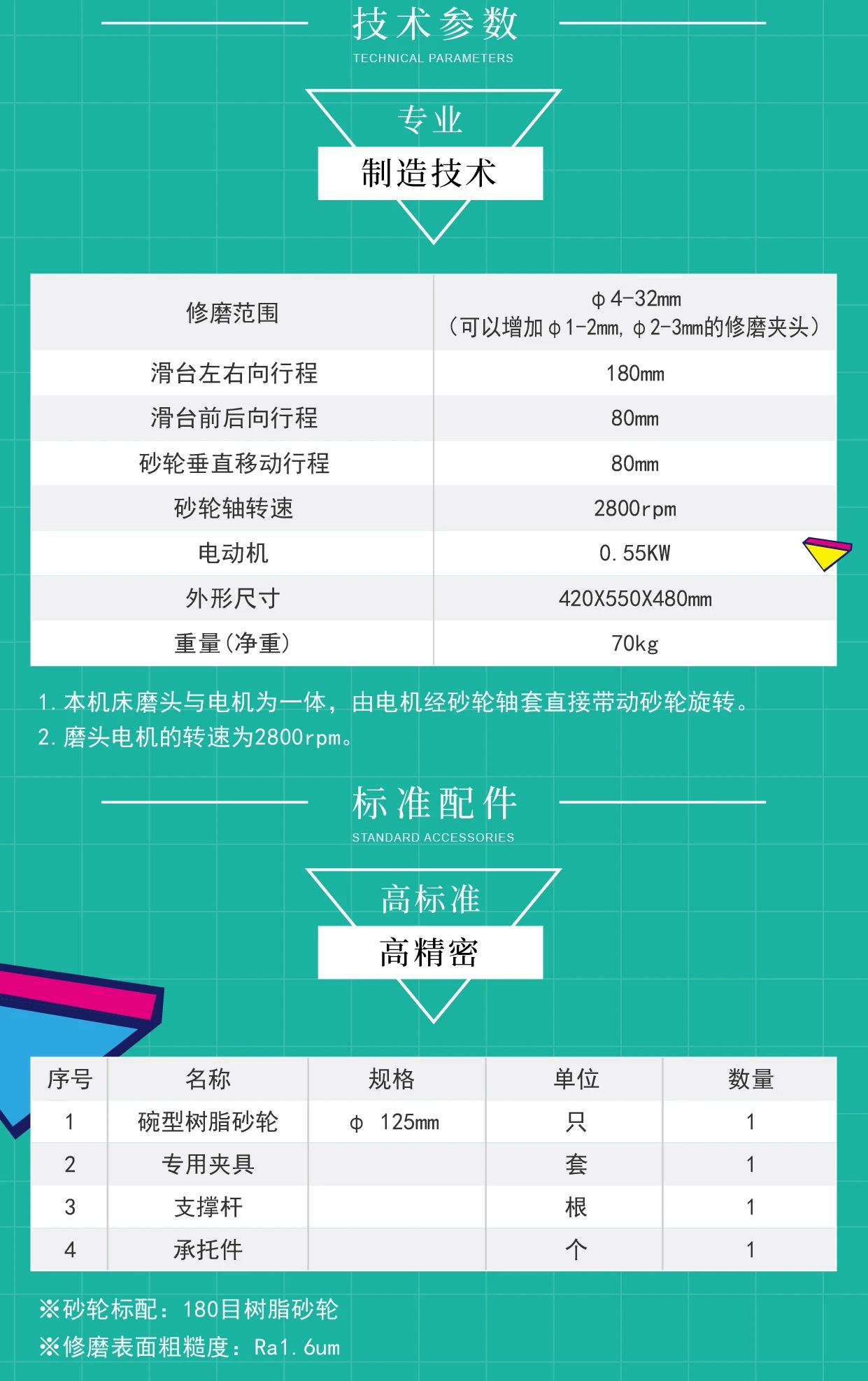 微信图片_20210824161028.jpg