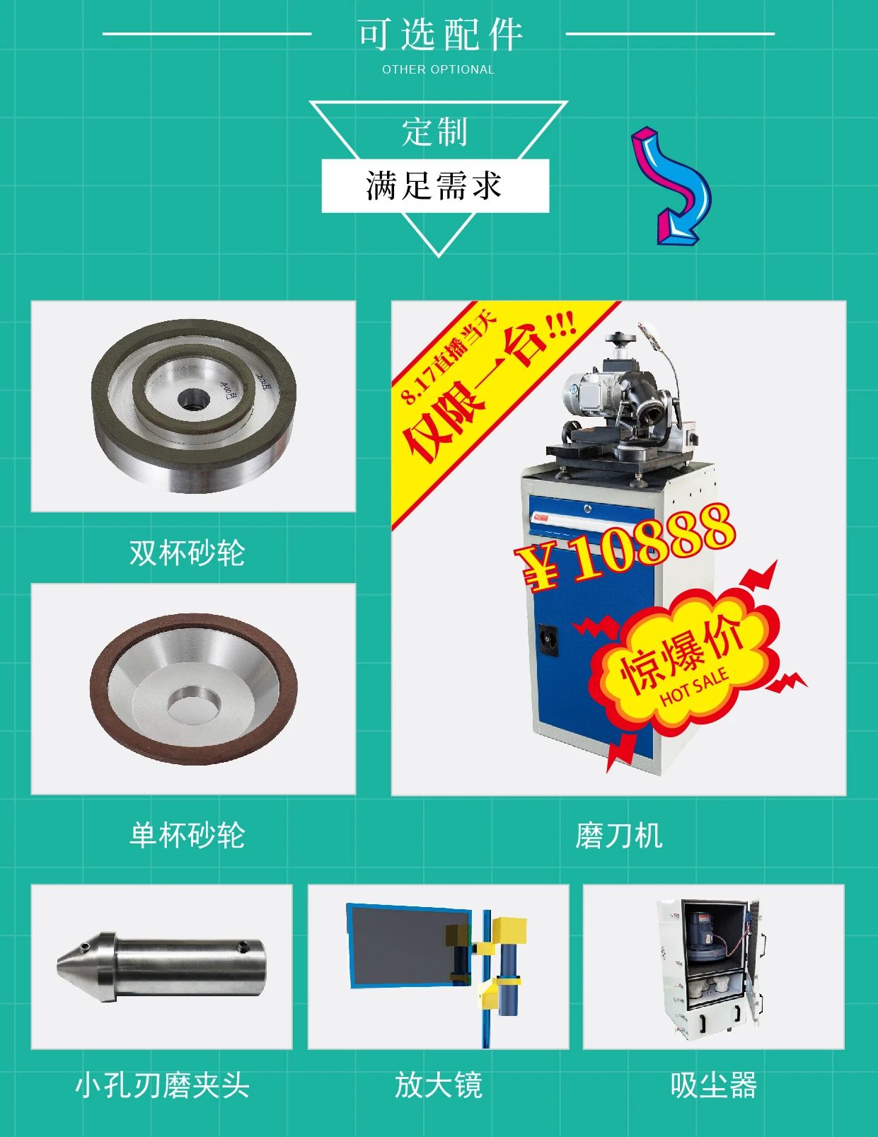 微信图片_20210824161031.jpg