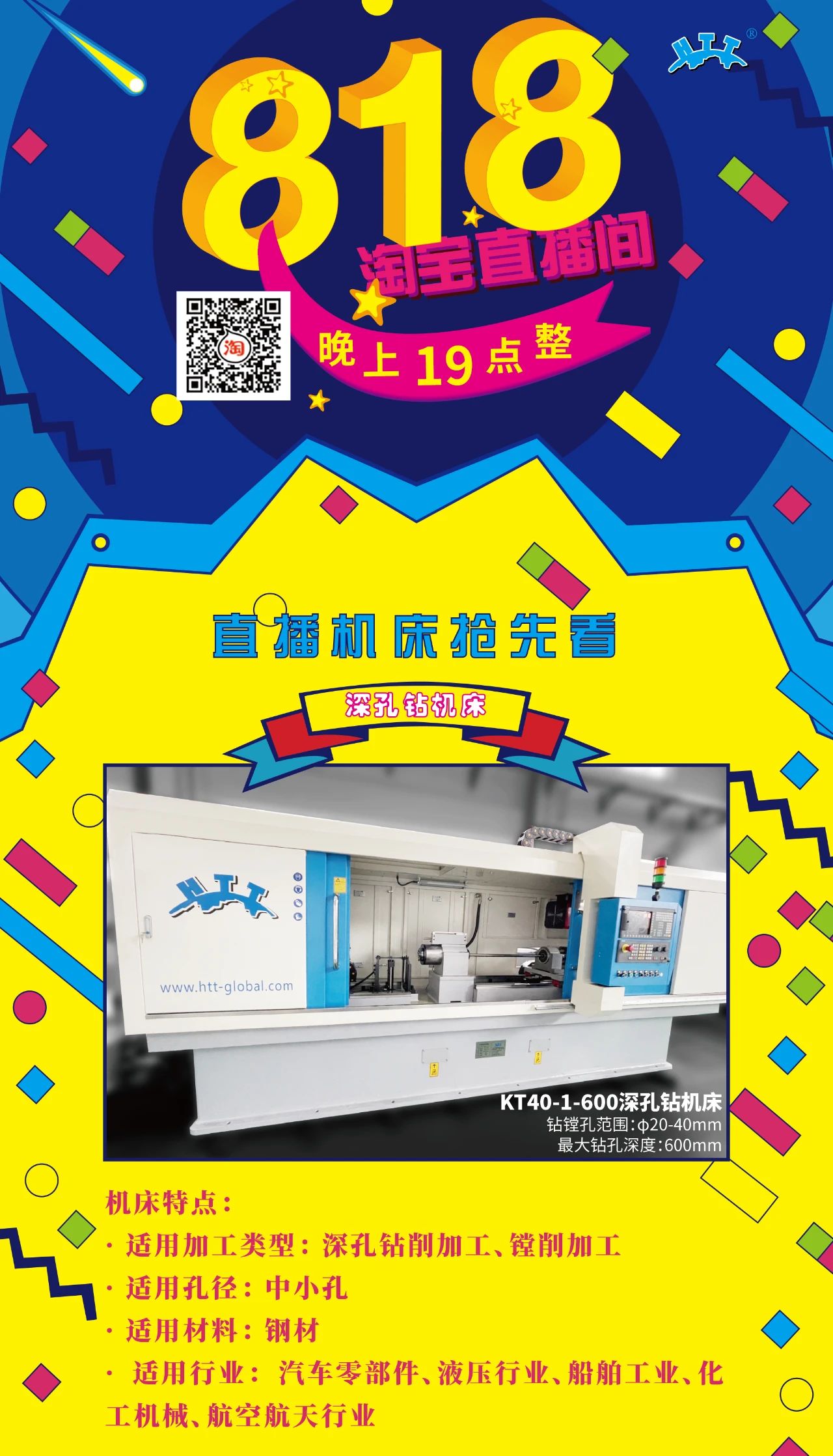 微信图片_20210824161235.jpg