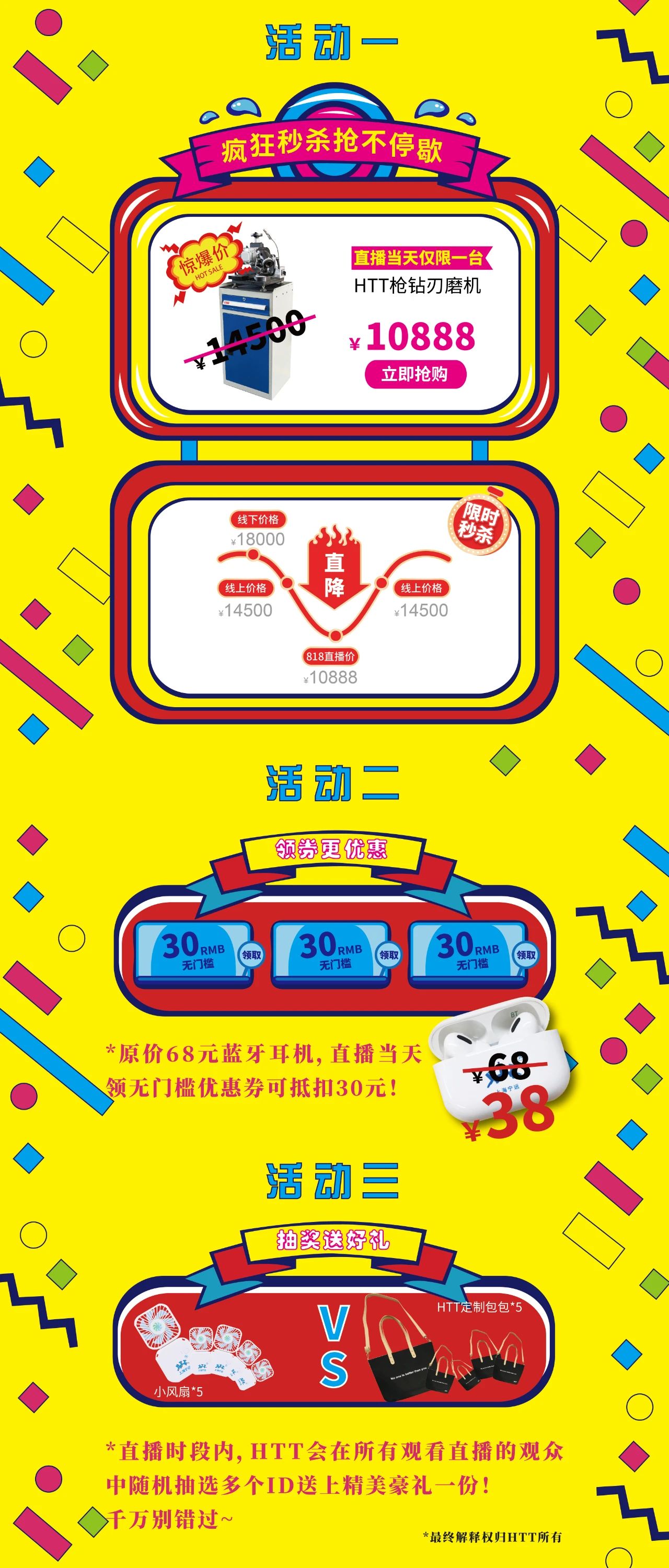微信图片_20210824161238.jpg