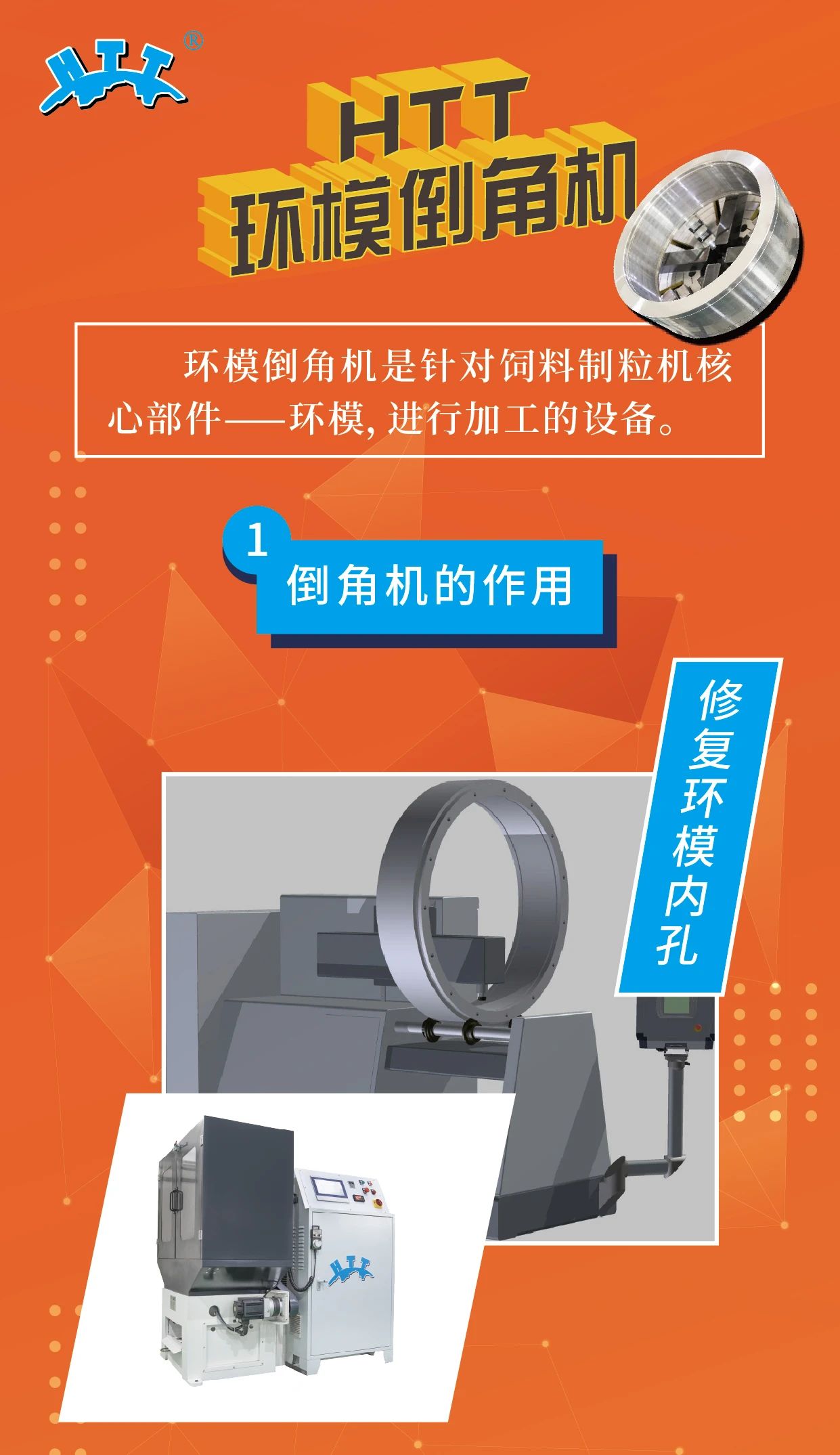 微信图片_20210827105957.jpg