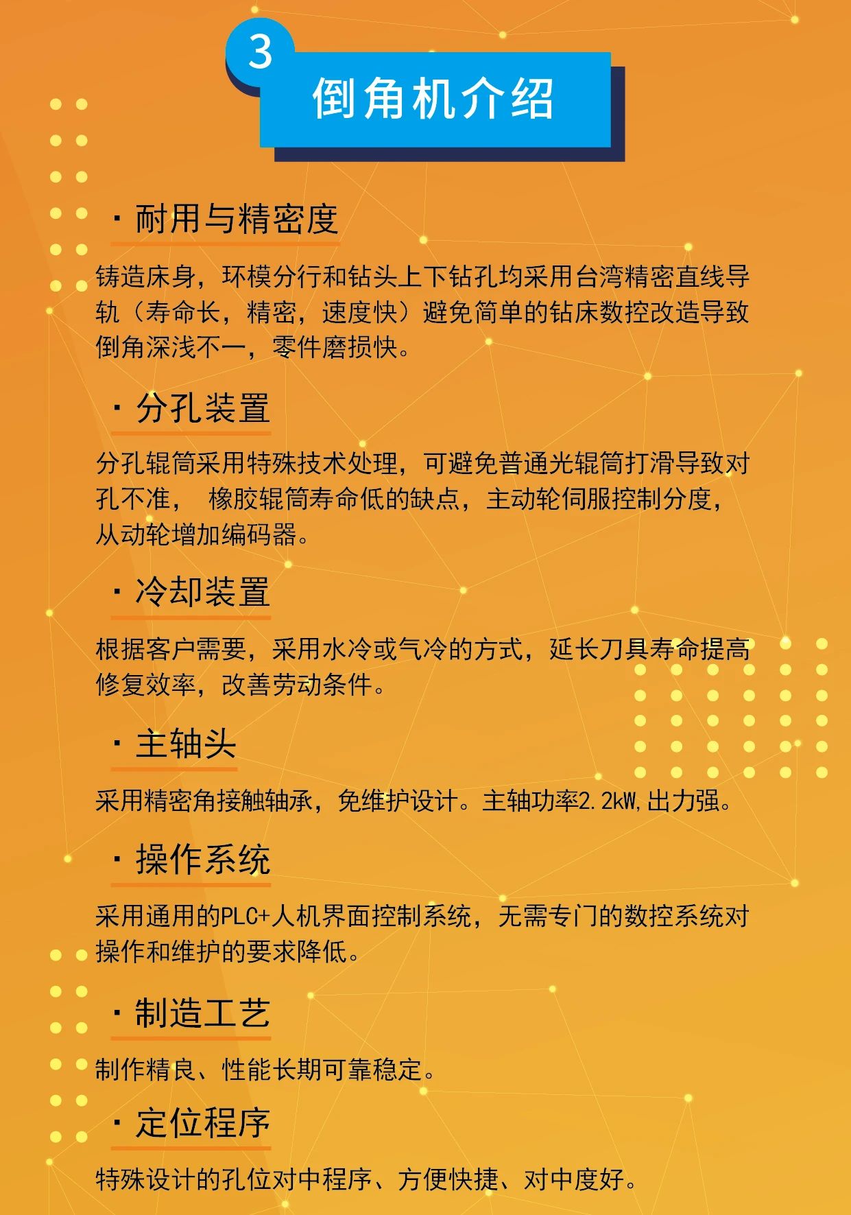 微信图片_20210827110004.jpg