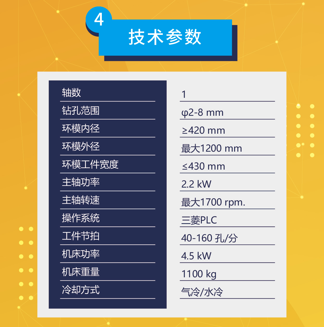 微信图片_20210827110006.jpg