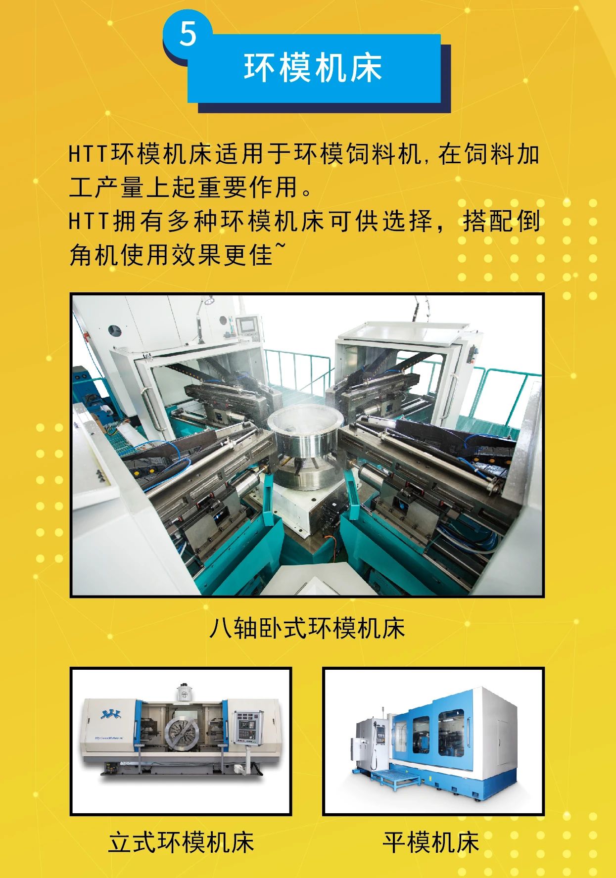 微信图片_20210827110009.jpg