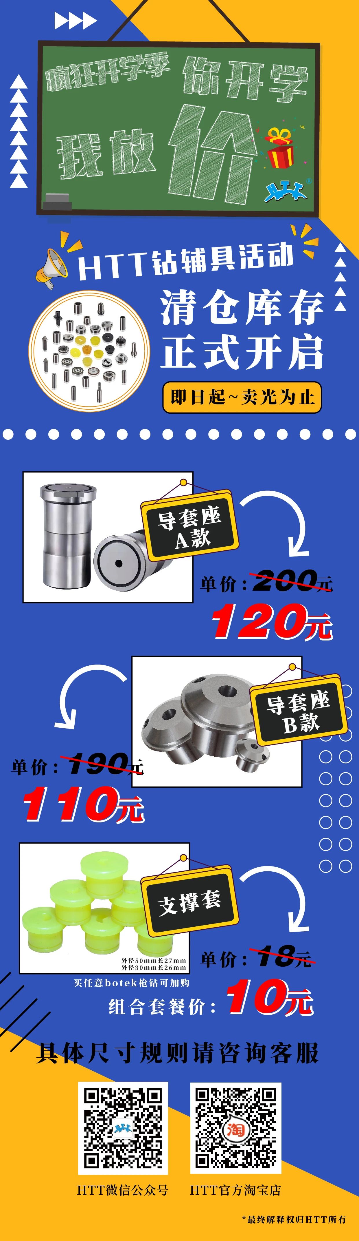 微信图片_20210910133003.jpg