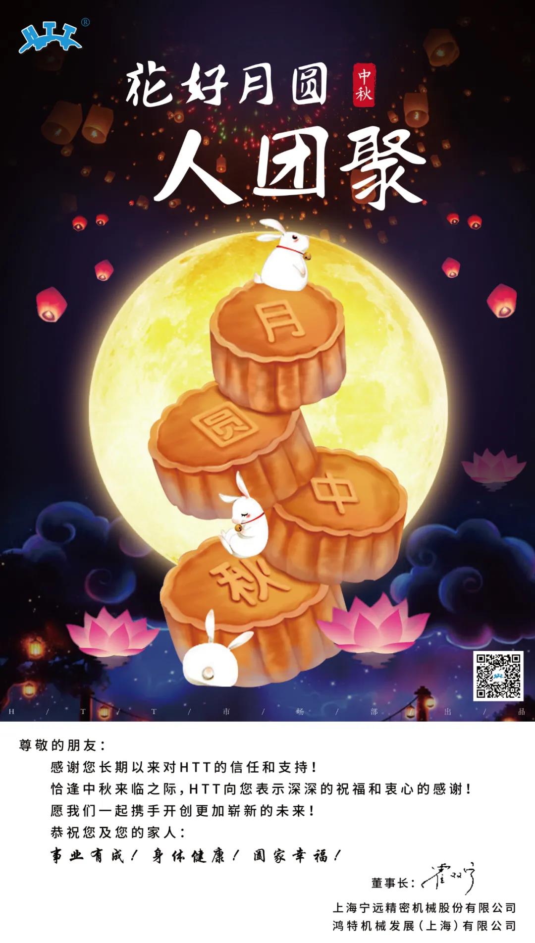 微信图片_20210926141508.jpg