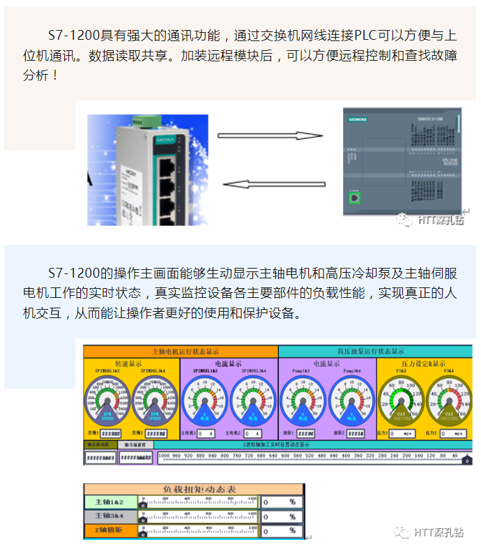 企业微信截图_16844738571844.png