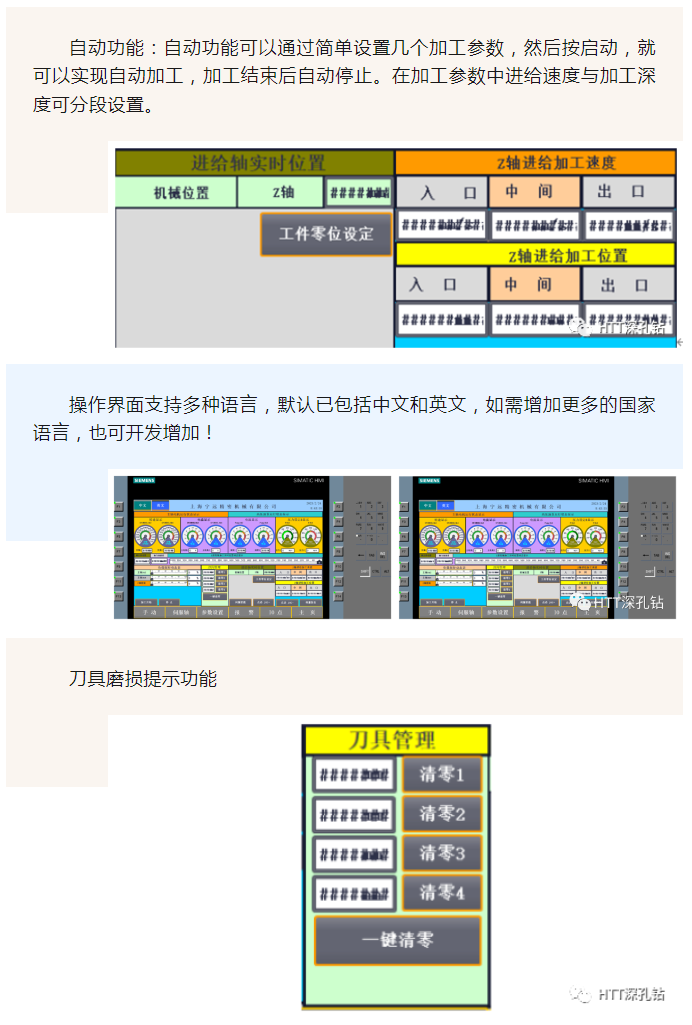 企业微信截图_16844738774021.png